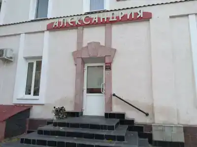 Александрия - 20