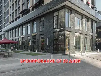 на Зорге - 2
