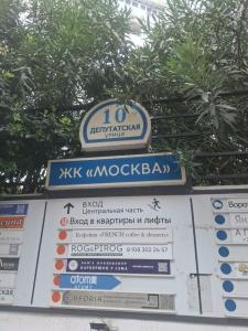 Солнечный пляж - 7