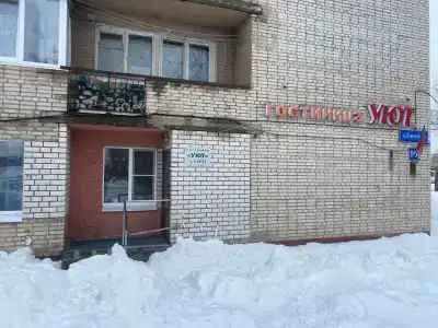 Уют - 8