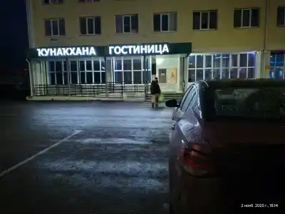 Дюртюли - 10