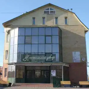 Постоялый двор - 14