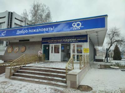 Авиационная - 12
