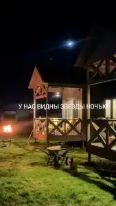 Западный Кавказ - 24