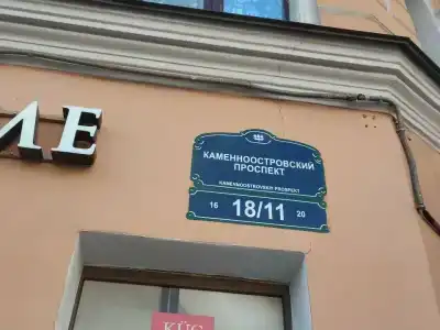 Стелла - 3