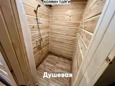 Хозяин Тайги - 42