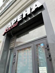 Арена Мини-отель - 20