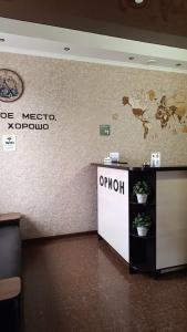 Апарт отель Орион - 40