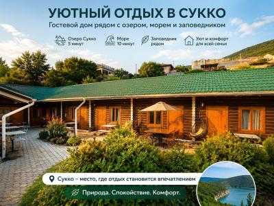 Слобода - 1