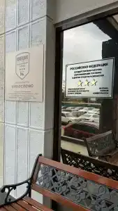 Комендант - 36