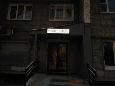 Атлантик - 31