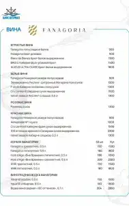 Штурвал - 32