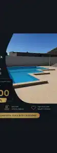 Багира - 7