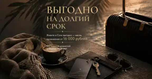 у Вокзала - 3