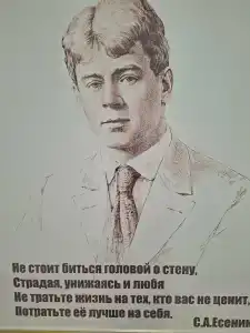 Калинка - 31