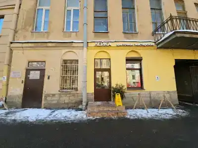 Амбрела - 0