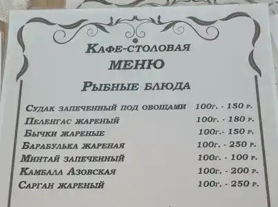 Дельфин - 40