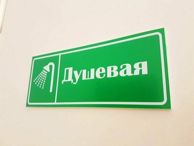Уют - 20