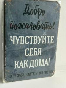 Любимый город - 33