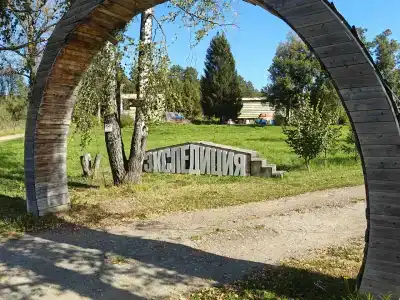 Парк Экспедиция - 7