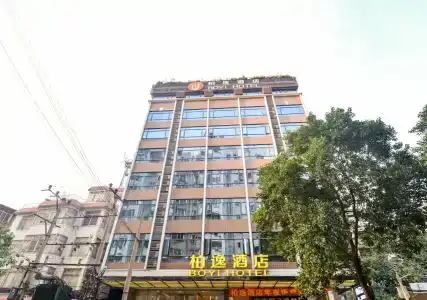 Guangzhou Boyi - 33