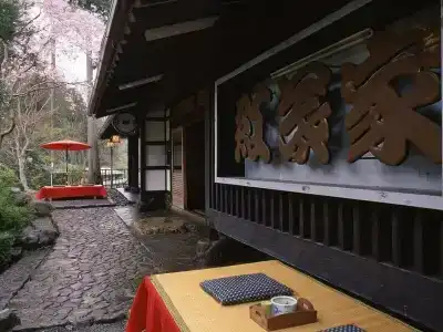 Momijiya Annex - 22