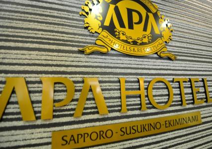 APA Sapporo Susukino Ekiminami - 19