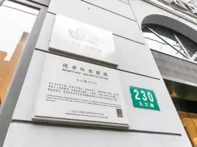 Ji (Shanghai The Bund Sichuan Middle Road) - 3