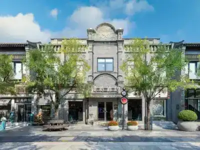 Manxin Beijing Qianmen Courtyard - 2