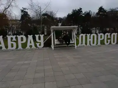Христакис - 10