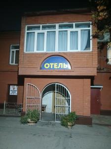 Экзотика - 9