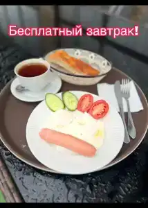 Халял - 9