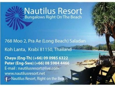 Nautilus Right On The Beach - Adult Only - Sha Extra Plus - 8