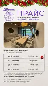 Жимолость - 46