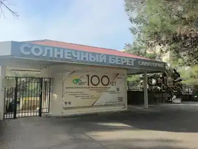 Солнечный берег - 26