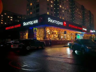 на Сходненской, 11 - 38