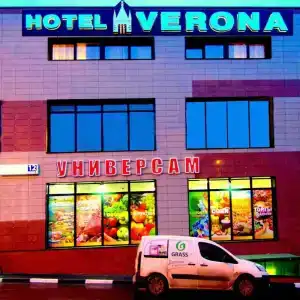 Верона - 13