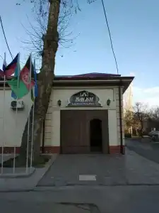 Балх - 2