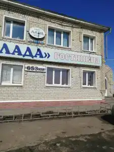 Лада - 0