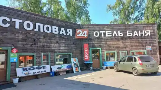 Борщ - 20