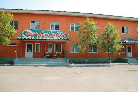 Рыжий Дом - 9