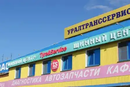 Мотель Уралтранссервис - 13