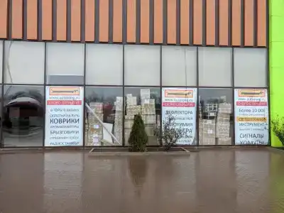 Транспарк - 41