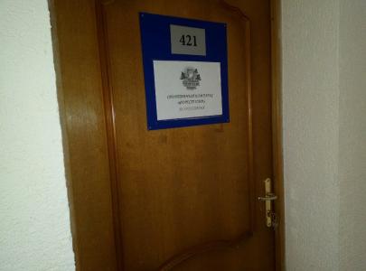 Форест Парк - 8