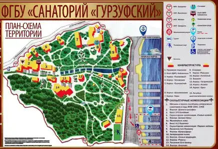 Гурзуфский - 11
