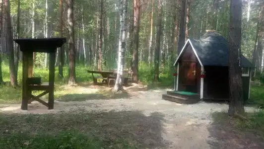 Вэлком - 0