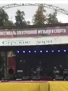 Сурские зори - 28