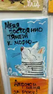 в ЖК Солярис - 48