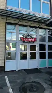 Капитан - 19