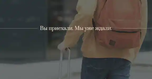 Good Rest - 3